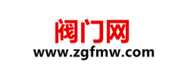 阀门网